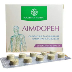 Лімфорен 60 таб - Рослина Карпат - таблетки для очищення лімфи