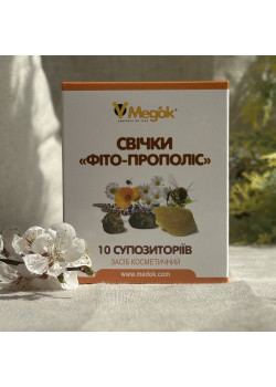 Фитосвечи с прополисом
