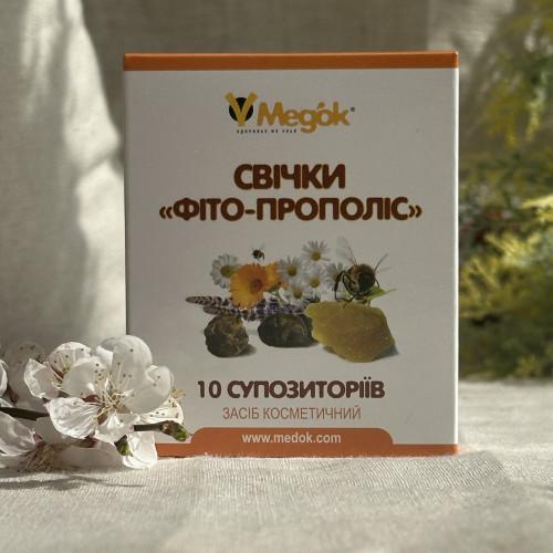 Фітосвічки з прополісом