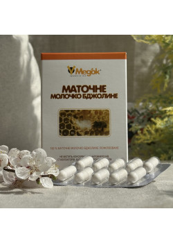 Маточное молочко