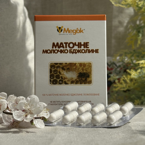 Маточное молочко