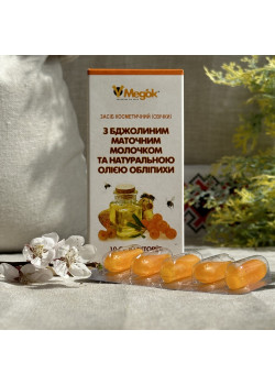 Фитосвечи с маточным молочком