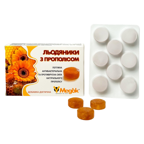 Прополісні льодяники, блістер, 8 шт