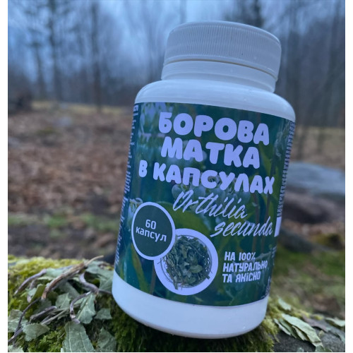 Борова матка в капсулах 60 шт