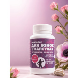 Комплекс мега для жінок 60 капс (червона щітка+борова матка)
