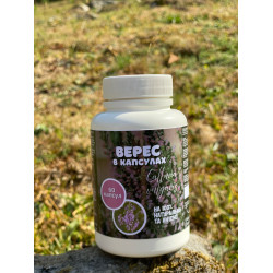 Вереск (цветки) в капсулах, 60 шт.
