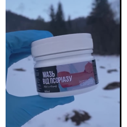 Мазь от псориаза