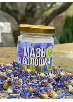 Мазь з "Волошки"