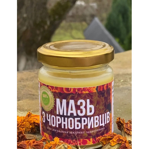 Мазь из "Чернобривців"