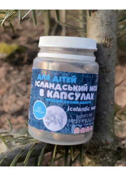 Ісландський мох дитячих в капсулах