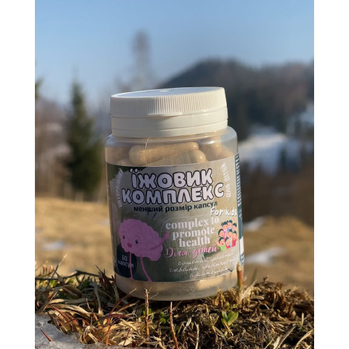 Їжовик гребінчастий для дітей в капсулах (60капс)