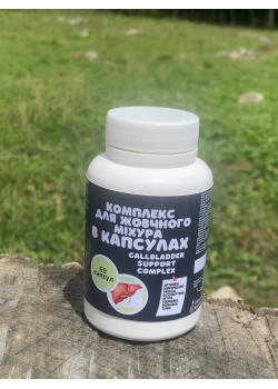 Комплекс для жовчного міхура в капсулах 60 шт
