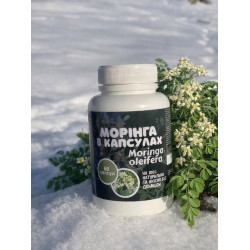Морінга 60 капсул