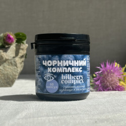 Черничный комплекс в капсулах (60 капс.)