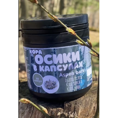 Кора осики в капсулах 60 шт