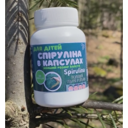 Спирулина в капсулах для детей