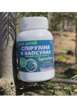 Спіруліна в капсулах для дітей