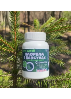 Хлорела в капсулах  для дітей