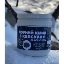 Черный тмин в капсулах
