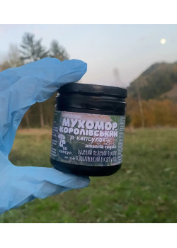 Мухомор королівський в капсулах