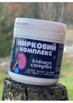 Нирковий комплекс в капсулах