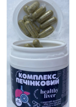 Печінковий комплекс в капсулах