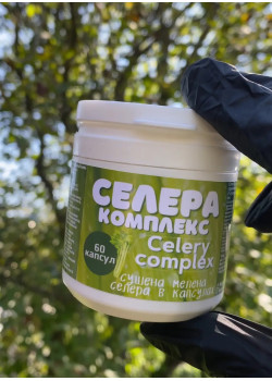 Селера в капсулах
