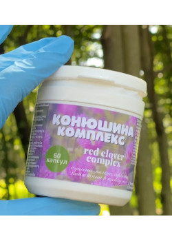 Конюшина в капсулах (60капс)