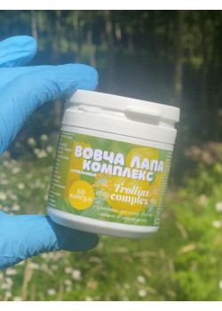 Вовча лапа в капсулах (60капс)