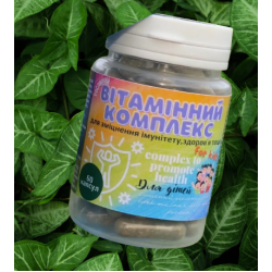 Витаминный комплекс для детей (60капс)
