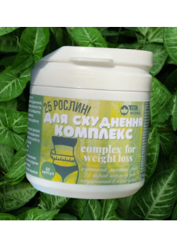 Комплекс для похудения  (60капс)