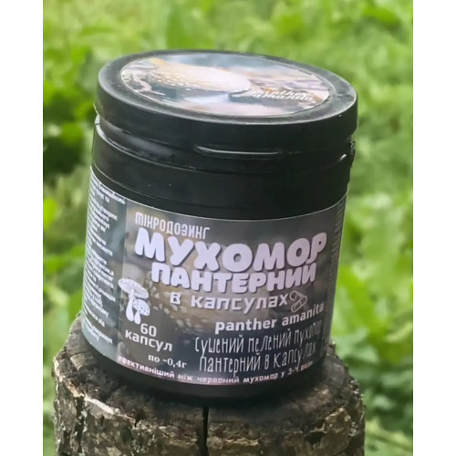 Мухомор пантерний в капсулах (60капс)