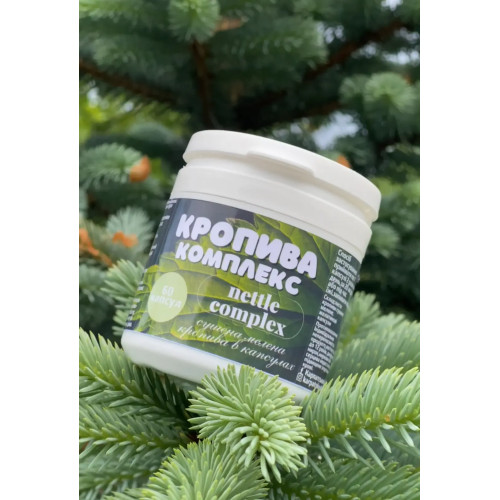 Кропива в капсулах (60капс)