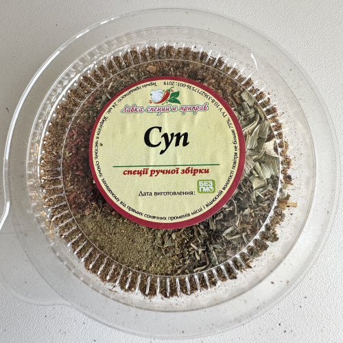 Спеції до супа, 50 гр