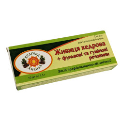 Свечи "Живица кедровая+фульвовые гуминовые вещества "