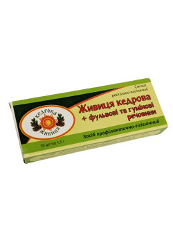 Свечи "Живица кедровая+фульвовые гуминовые вещества "