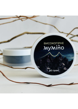 Мумиё высокогорное , 50гр