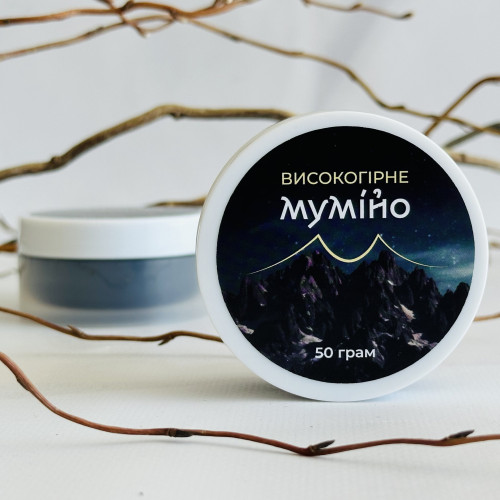 Мумиё высокогорное , 50гр