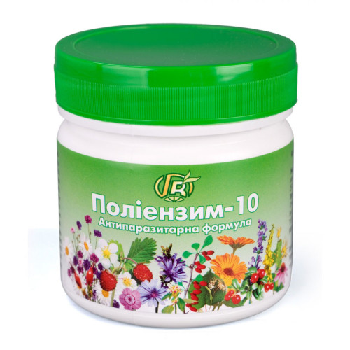 Поліензим-10 Антипаразитарна формула