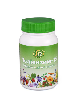 Поліензим-15 Офтальмологічна формула
