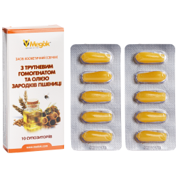 Фитосвечи с трутневым гомогенатом