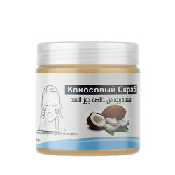 Скраб кокосовый 100 г Nefertiti