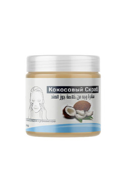 Скраб кокосовый 100 г Nefertiti