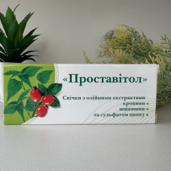 Свечи Проставитол