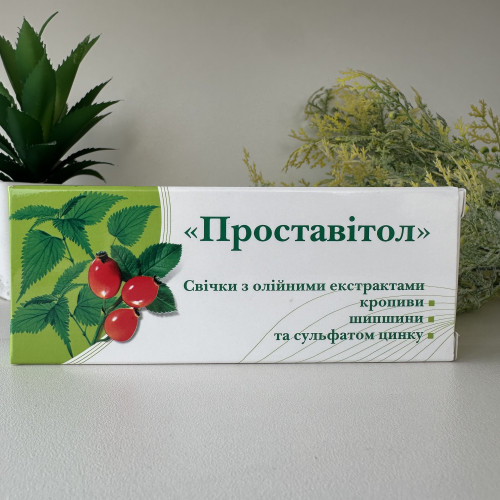 Свічки Проставітол