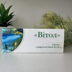 Свечи с жиром печени катрана