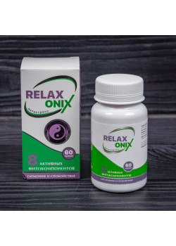 Фитокомплекс "RELAXONIX", антистресс, релакс