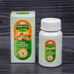 Фитокомплекс "IMMUNO VEGA", иммунитет
