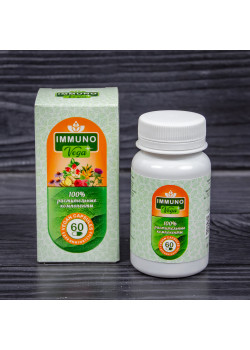Фитокомплекс "IMMUNO VEGA", иммунитет