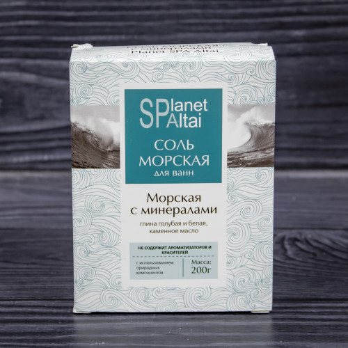 Соль морская "Морская с минералами", 200 г